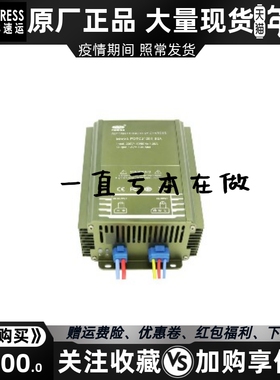 PDTCJ1201-30A发电机 蓄电池电瓶智能充电器浮充电源快充品鼎原装