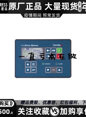 InteliDrive  Marine 科迈COMAP 发电机控制器并联模块进口原装
