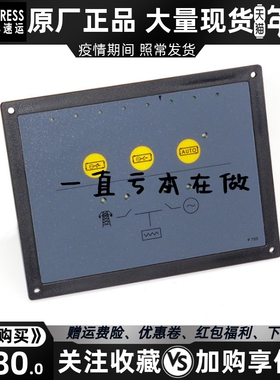 发电机引擎控制器DSE705自动失效模块超速关机单三相市电感应EOCR