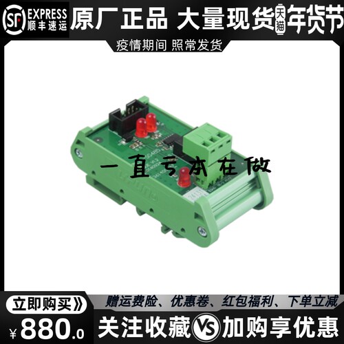 SG485 SG81众智LINK-R485 RS232接口转换通CAN信模块SMARTGEN原装