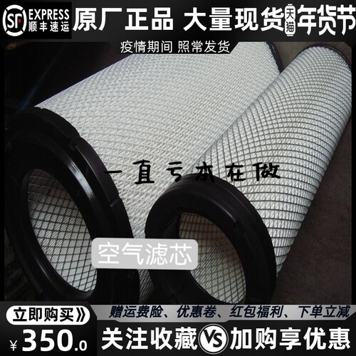 KL2448/KW2447 AT178517/6空滤 F1402000022 SC9D340D2 S00008909