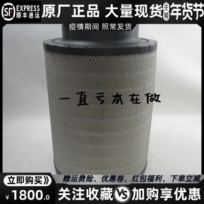 mtu原厂空气滤芯0180945802奔驰