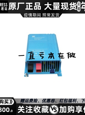 PDTVC1201-100A发电机蓄电池电瓶智能充电器浮充电源快充品鼎原装