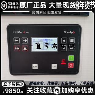 inteligen4 进口 200科迈comap发电机控制器扩展模块原装