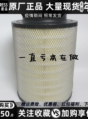 P554407唐纳森原厂机油滤芯Donaldson机油格机滤 2654407 7W-2326