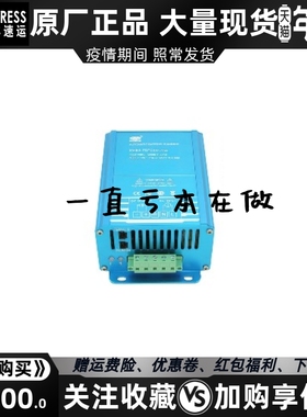 PDPC1201-15A发电机组蓄电池电瓶智能充电器浮充电源快充品鼎原装