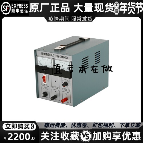 CH1112 CH2112 CH1124 CH2124手提电瓶自动充电器 固也泰原装进口