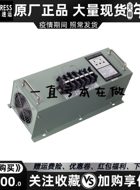 EA75A220FL 泛用型75Amp炭刷式发电机自动电压调压器固也泰原装