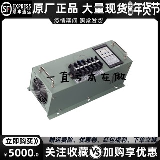 EA75A220FL 泛用型75Amp炭刷式发电机自动电压调压器固也泰原装