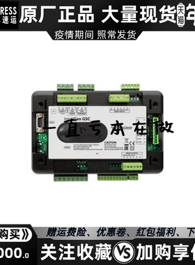 InteliGen GSC 科迈COMAP发电机组控制器并联模块进口原装