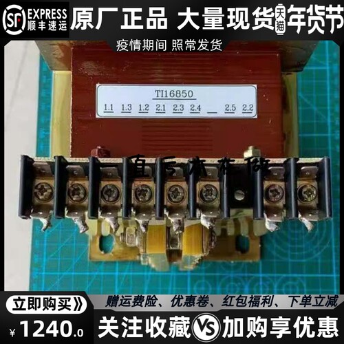 西门子发电机专用整流变压器TI16850