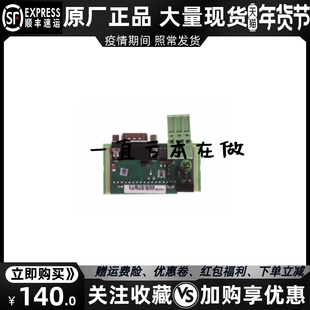 485 双端口扩展板通信模块 科迈 原装 RS232 COMAP 进口