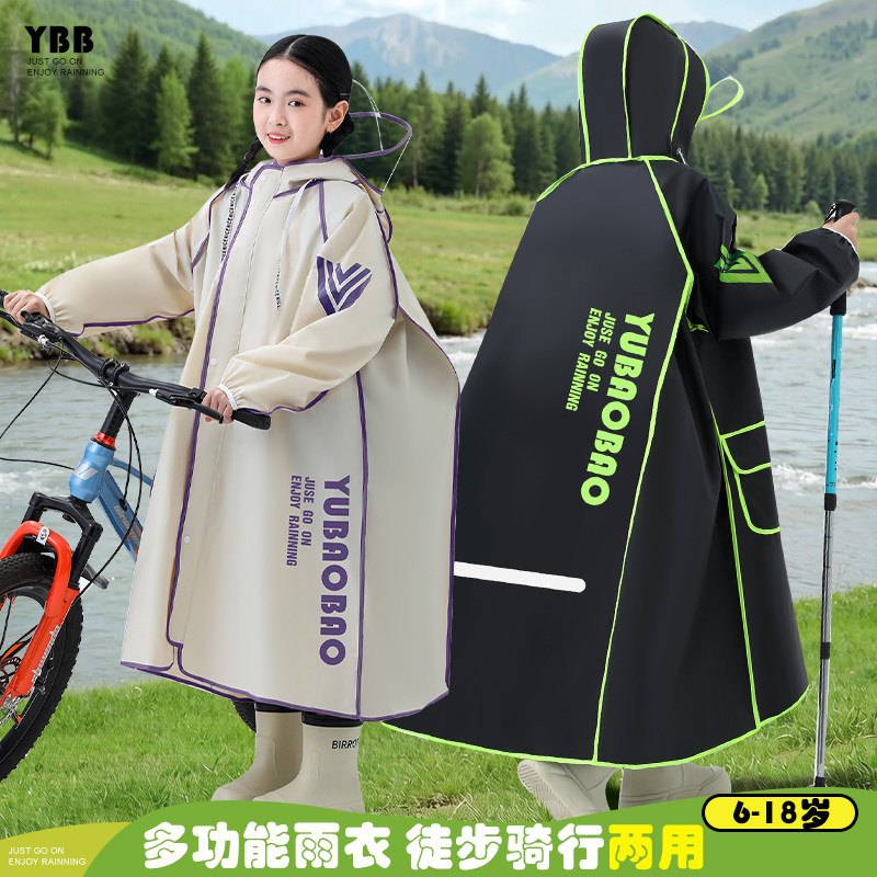 学生长款防暴雨书包位骑行雨衣