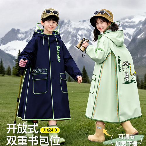 男女童防暴雨书包位长款雨披