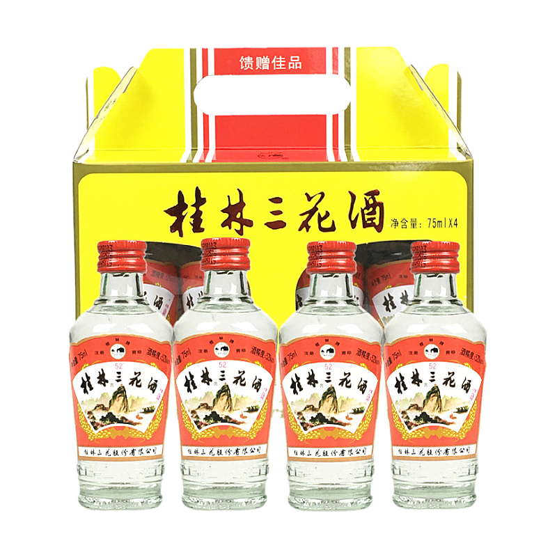 桂林小瓶装旅游产品广西粮食酒