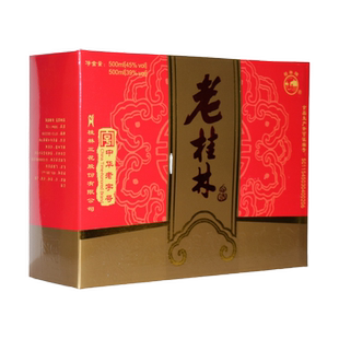 老桂林礼品盒500mLX2瓶39度45度各1瓶三花白酒送礼酒广西特产包邮