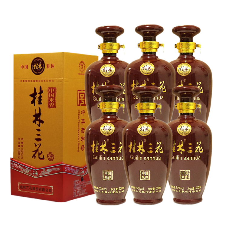 桂林三花52度500mlX6瓶整箱中国米香型粮食白酒广西旅游特产包邮