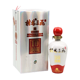 桂林三花洞藏10酒 52度500ml高度米香型白酒送礼盒装广西特产包邮