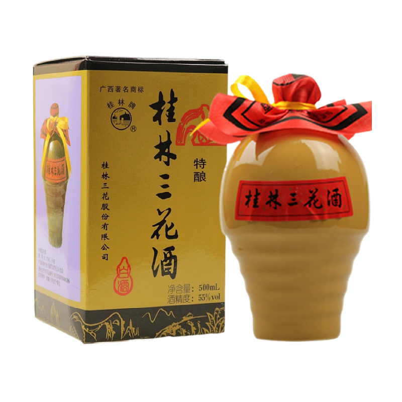 桂林三花酒美陶55度特产包邮