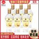 包邮 桂林三花五星精品52度375mL瓶装 高度米香型粮食白酒广西特产