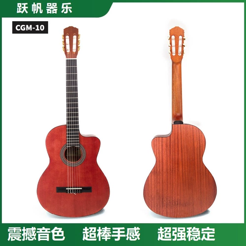 Классическая гитара для детей и взрослых для начинающих, 39 дюймов