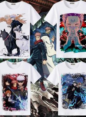 咒术回战周边印花衣服动漫二次元T恤日系男五条悟夏油杰学生短袖