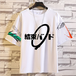孤独摇滚t恤后藤一里波奇酱白色短袖周边痛衣cos宽松大码衣服夏潮