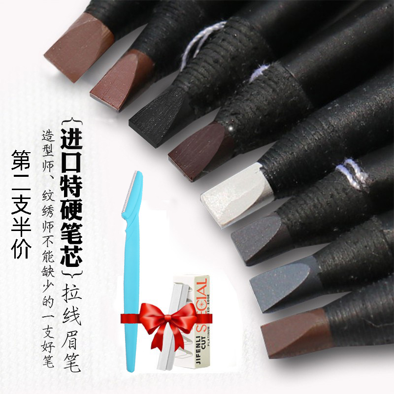 好妆拉线眉笔防水防汗持久不脱色