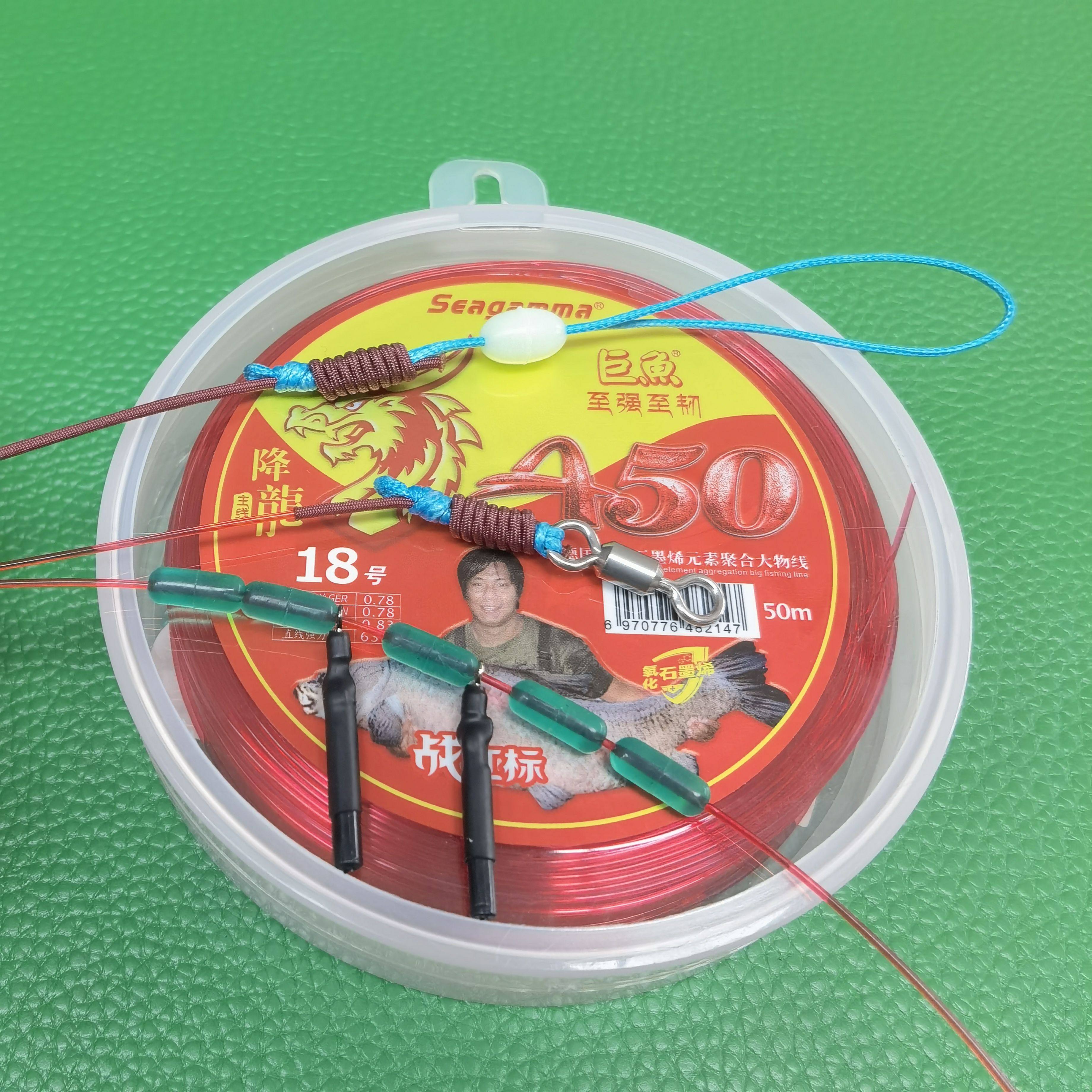 希格曼巨鱼A50，定制成品主线青鱼草鱼大物无铅跑铅大物手工精绑