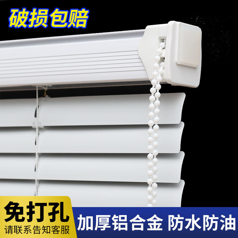 办公室百叶窗帘卫生间百叶窗免打孔厨房百叶帘全遮光电动升降卷帘,居家布艺,成品窗帘,淘宝优惠券,粉丝福利购,淘宝优惠卷