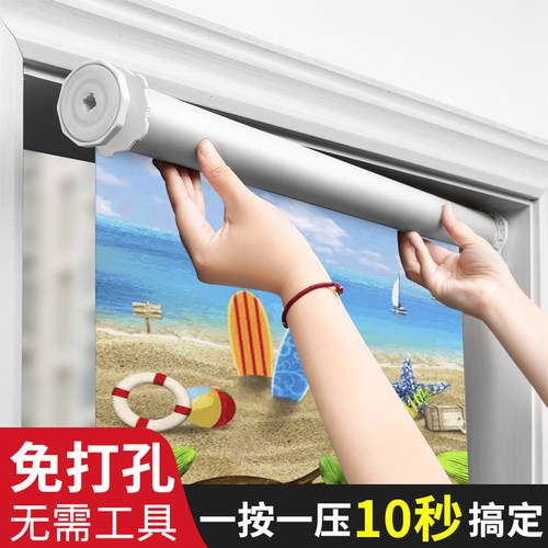 趣思莱遮光现代免打孔卷帘窗帘