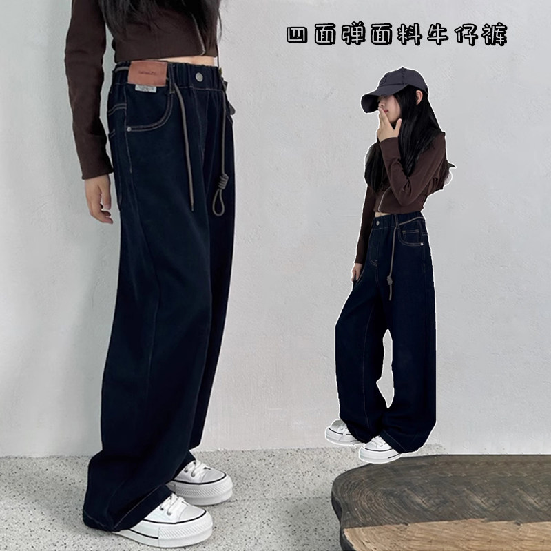 韩国童装2025春秋新款女童高腰弹力牛仔裤中大童休闲宽松直筒长裤