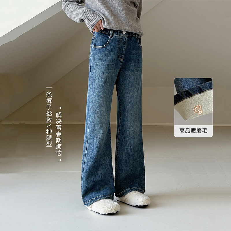 女中大童高腰磨毛喇叭牛仔裤