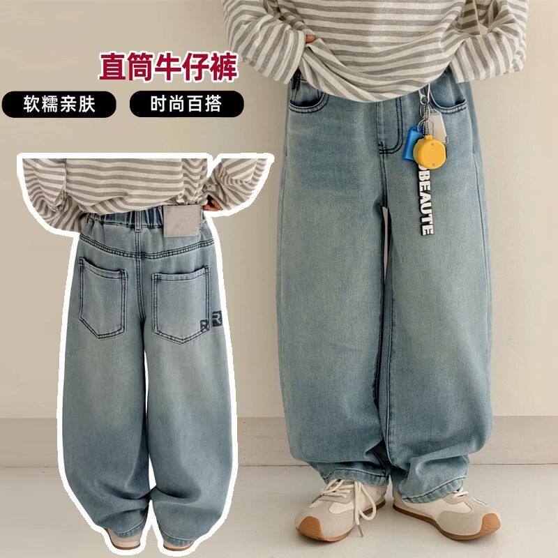 童装儿童裤子韩版宽松男童牛仔裤春秋季新款中大童男孩直筒阔腿裤