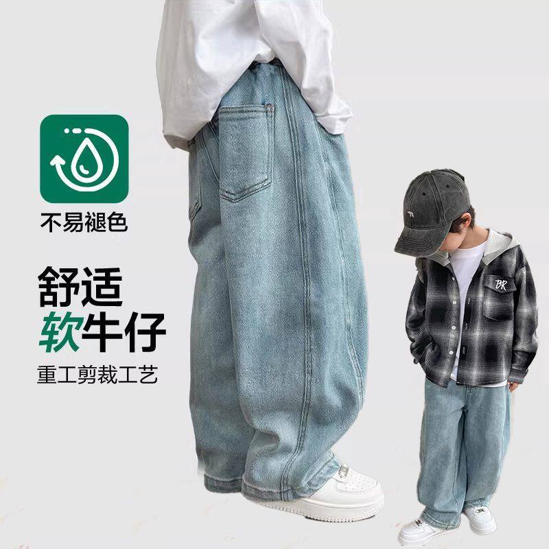 男童裤子新款中大童装洋气牛仔裤春秋款韩版宽松弯刀裤休闲长裤