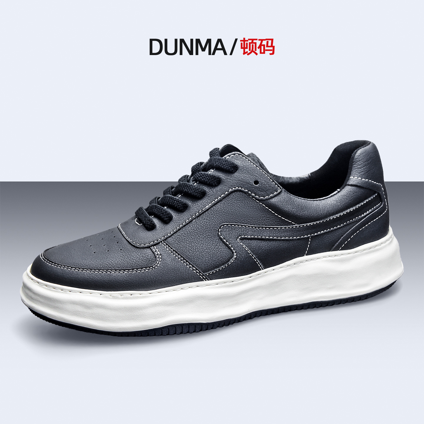 顿码增高男士休闲鞋简约板鞋真皮