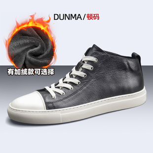 高帮鞋男2025年新款运动休闲鞋韩版真皮板鞋男软皮透气鞋子男潮鞋