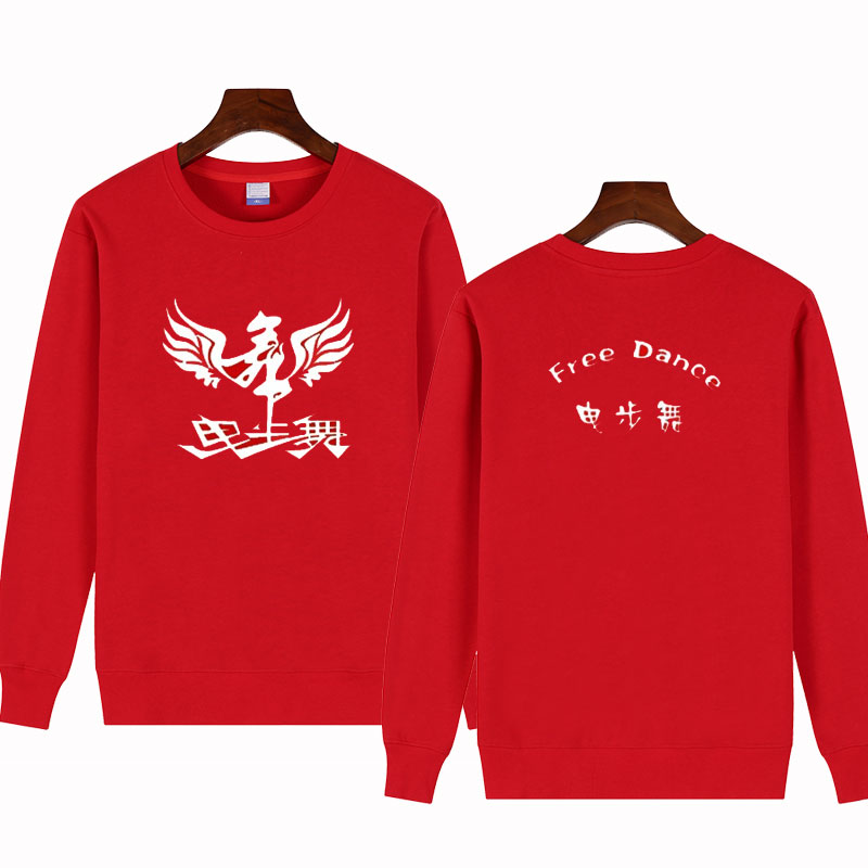 曳舞天下曳步舞鬼舞步个性图案印花圆领加绒长袖卫衣街舞服定制