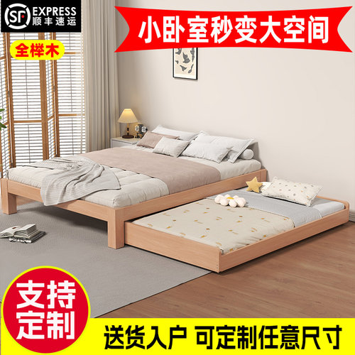 全榉木实木床1.5米无床头字子母拖床双人床1.8米床单人床1米2床架