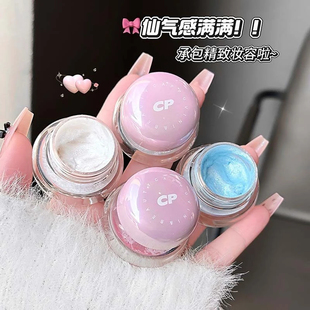 CAPPUVINI幻彩透亮高光膏 啫喱细闪水润细腻提亮立体国货平价彩妆