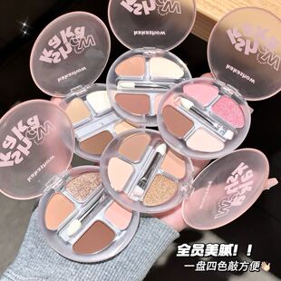 粉嫩感甜妹!新品四色卧蚕盘高光笔阴影眼影综合盘女学生平价正品