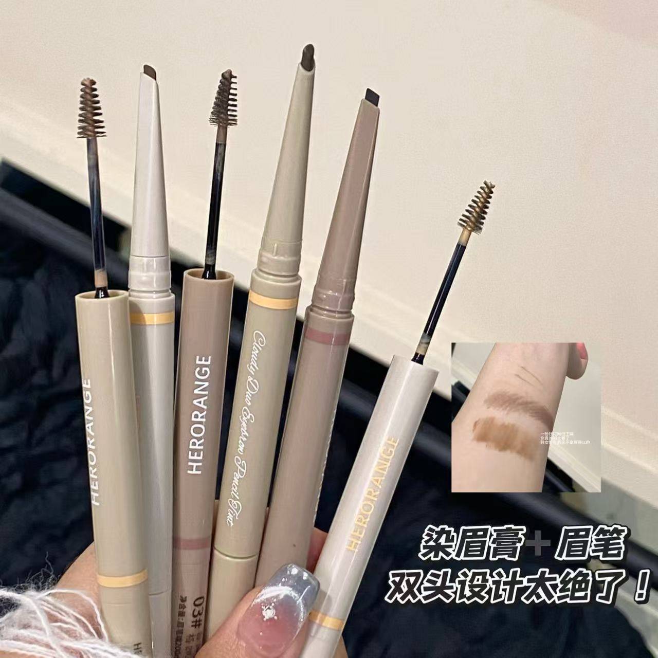 人生多用笔!双头眉笔染眉膏二合一野生眉持久防水自然白金浅棕色,彩妆/香水/美妆工具,眉笔/眉粉/眉膏,淘宝优惠券,粉丝福利购,淘宝优惠卷