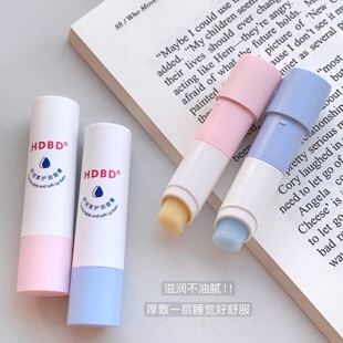 HDBD凡士林润唇膏女男唇部补水保湿滋润防干裂去死皮淡化唇纹口红