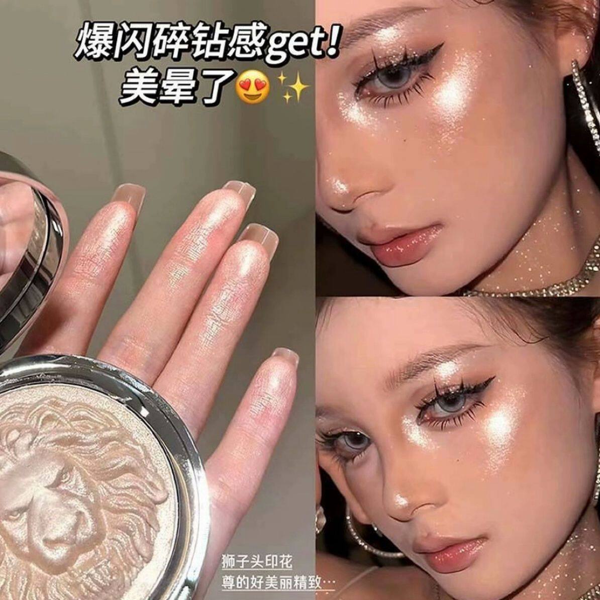 化妆师推荐狮子生姜珠光高光脸部提亮细闪粉修容三合一体两用全新