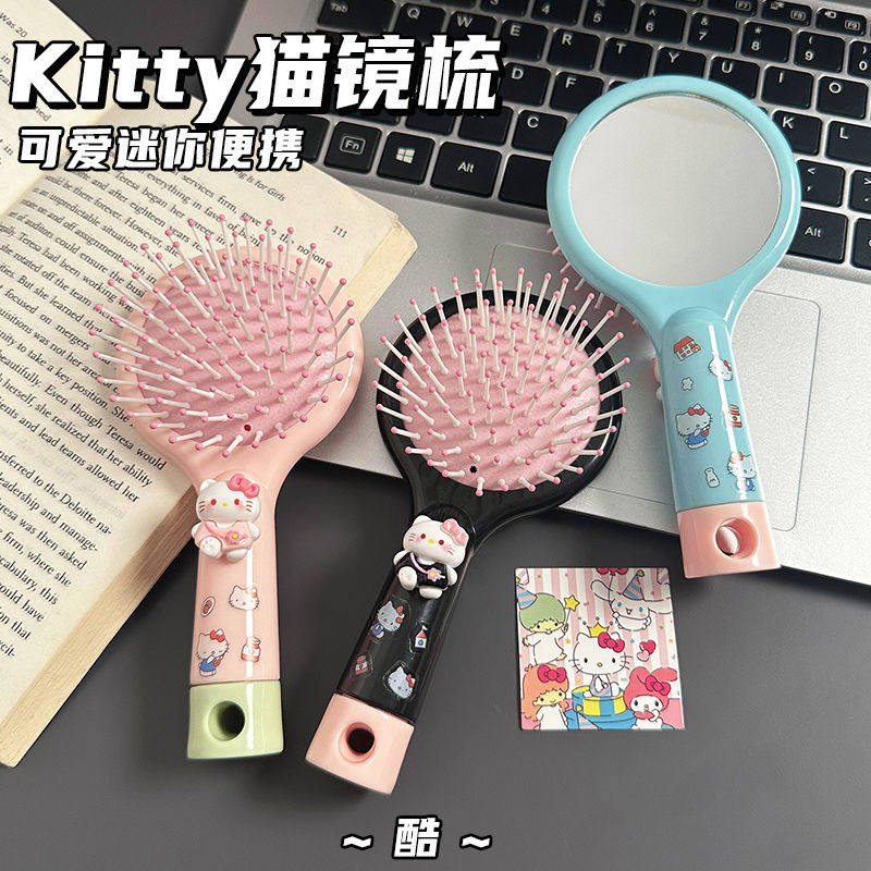 新款Kitty猫二合一气囊梳子可爱便携迷你KT猫手持按摩气垫梳镜子