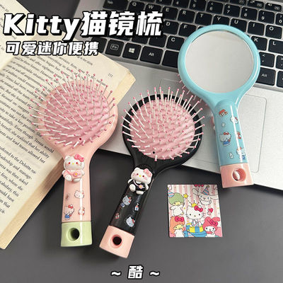 迷你KT猫手持按摩气垫梳镜子