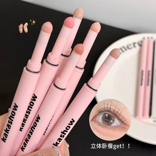 双头立体卧蚕笔眼线笔二合一极细提亮下至素颜不晕染哑光眼妆新手