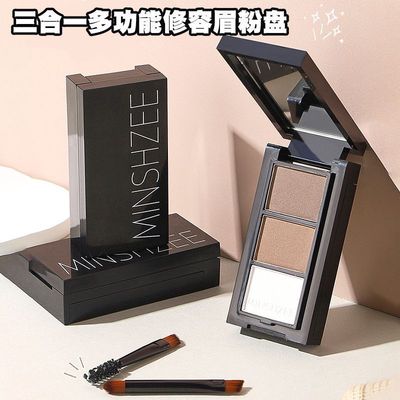 三色盘眉粉修容画眉三合一防水汗持久不易脱妆气质立体学生初学者