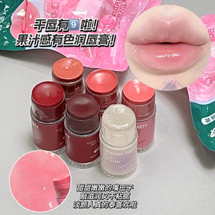 感官派对新品mini有色镜面润唇膏滋润保湿防裂口红伪素颜唇釉学生