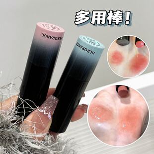 马卡龙限定!水光感RC多用棒低饱和清透裸粉日常显白滋润口红唇膏